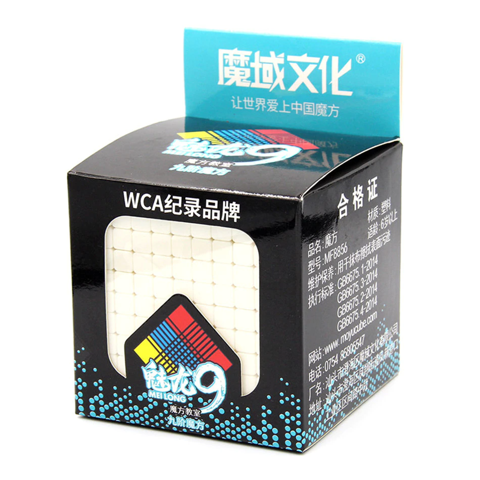 11x11 - MoYu & ShengShou Magic Rubik's Cube
